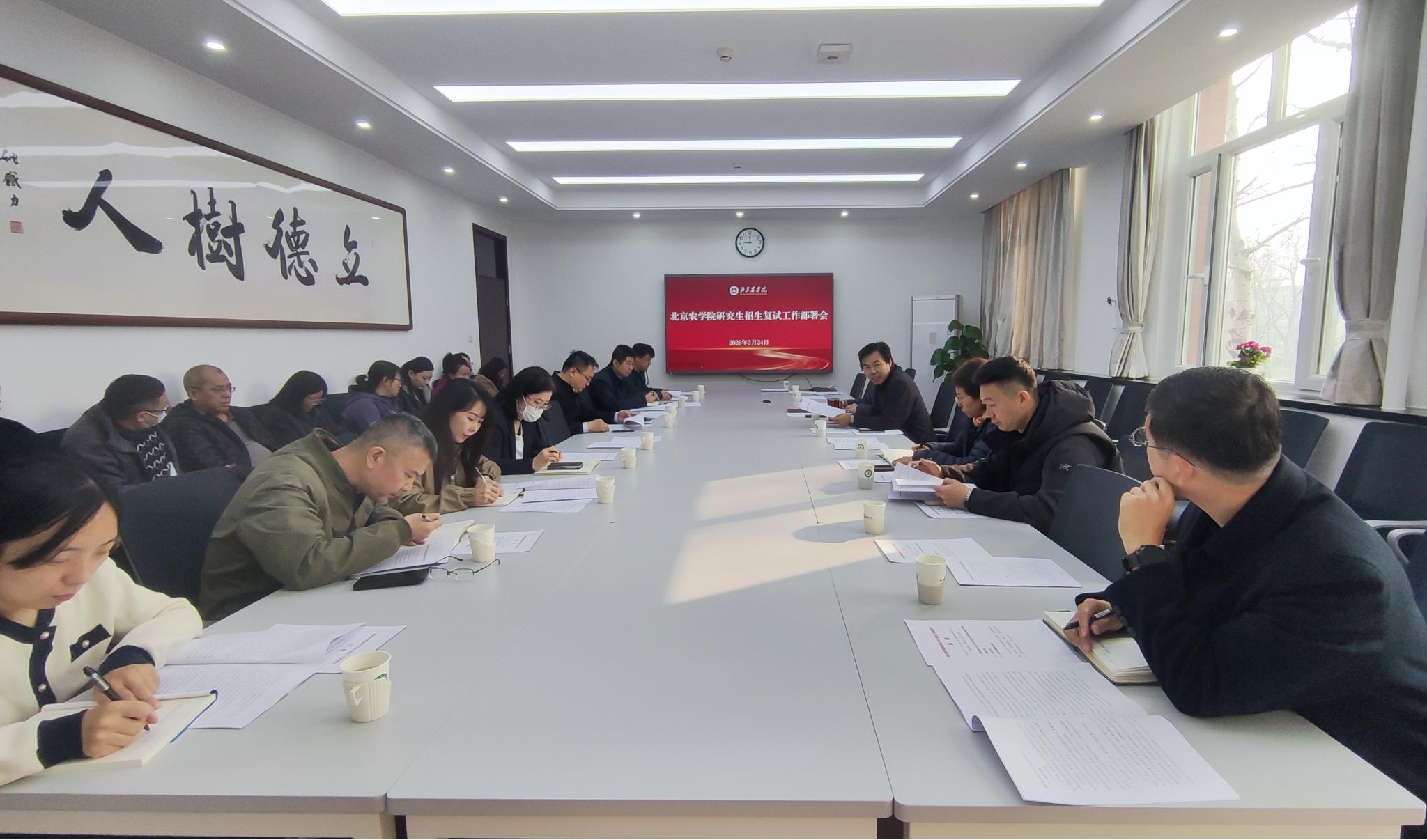 北京农与本港台同步看现场直播2026