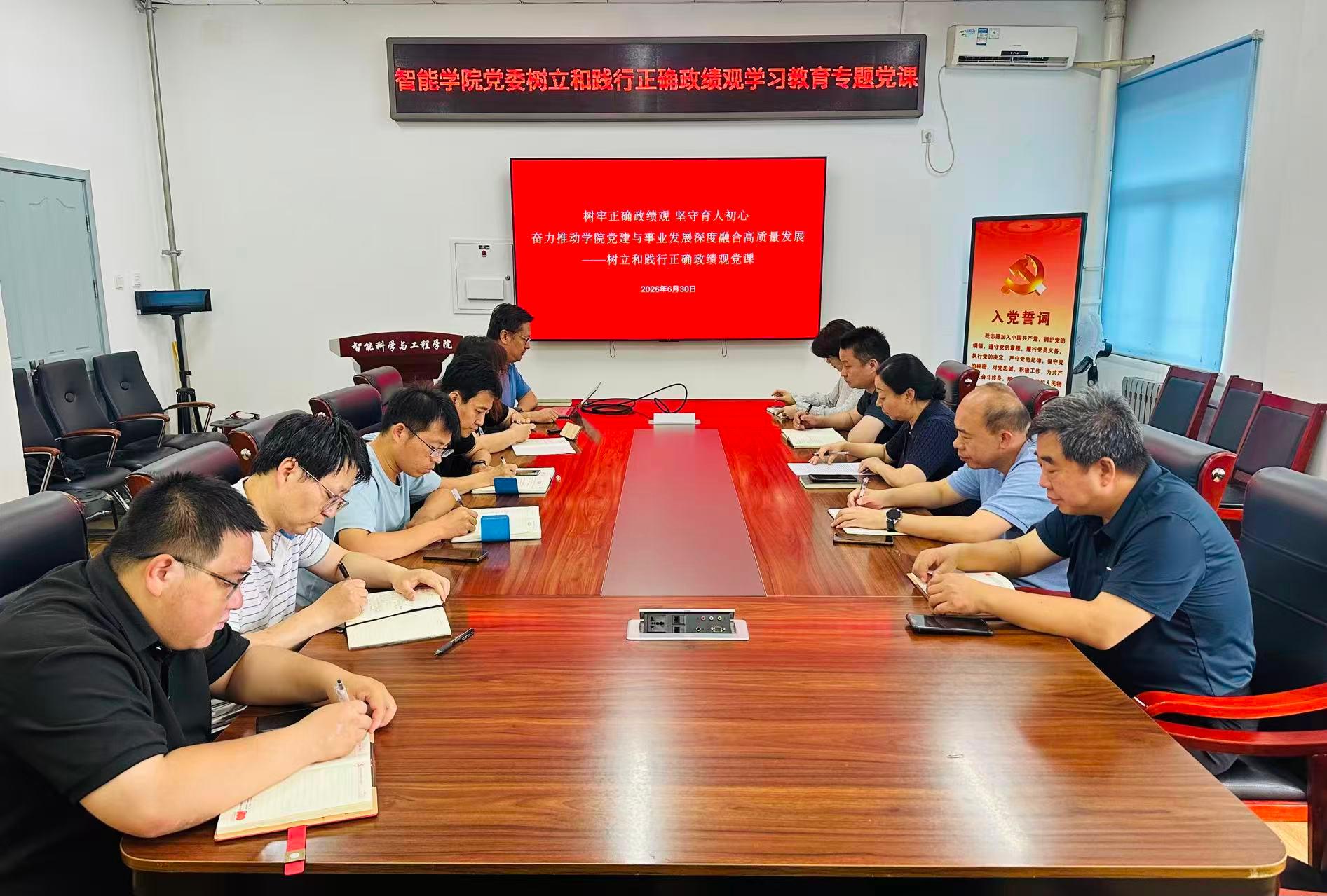 专业学位与本港台同步看现场直播成为曼