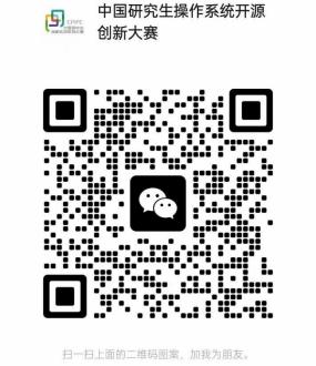 是面向研究生和本科生的全国性